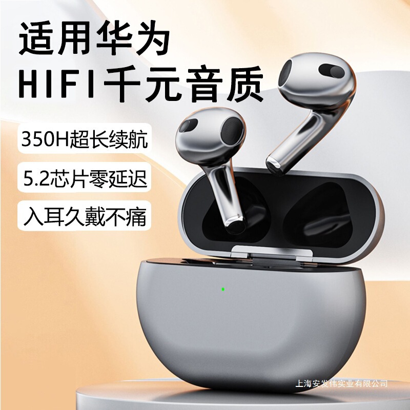 Huaqiangbei Bluetooth Earphones with Touch Control Are Suitable for Huawei P60/Mate50/Nova9Pro Honor 70 Original and Genuine Products