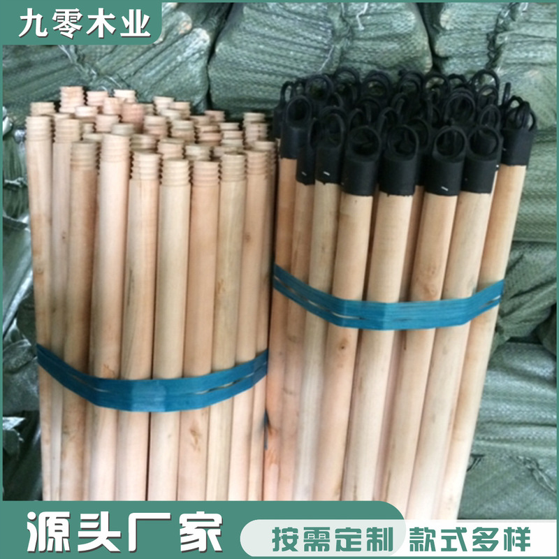Source Manufacturer Mop Rod Broom Wooden Solid Wood Round Wood Broom Rod Handle Sanded Wooden Rod Mop Floor Mop Rod