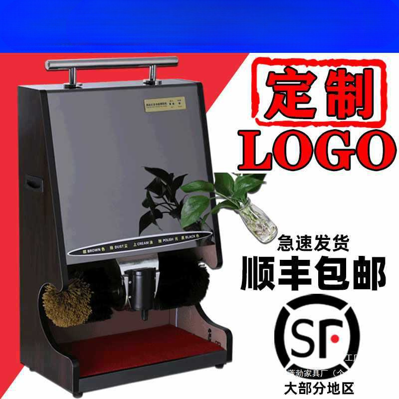 擦鞋机刷鞋机擦鞋器刷鞋器擦皮鞋机器全自动感应酒店宾馆大堂电动