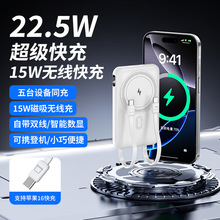 22.5W�o��������늌�Magsafe���10000����С�ɱ�y���@�Ƅ��Դ