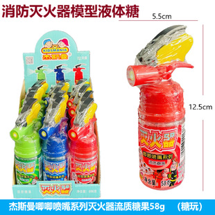 ��˹��������ǹ�58g����ϵ��Һ�w��ͯ���愓�⇊�F���������ǹ�