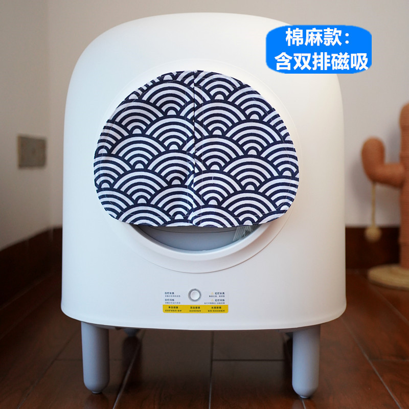 2 -е поколение [хлопок и линия] волнистый цвет. Магнитное поглощение