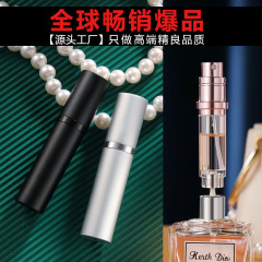 【高品質工場】高級香水詰め替えボトル 底部充填 セルフポンプ充填 携帯用スプレーボトル 5ml