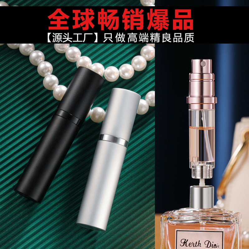 [Factory Customization] High-End Perfume Refillable Bottle with Bottom Filling, Self-Pumping Portable Spray Bottle 5ml