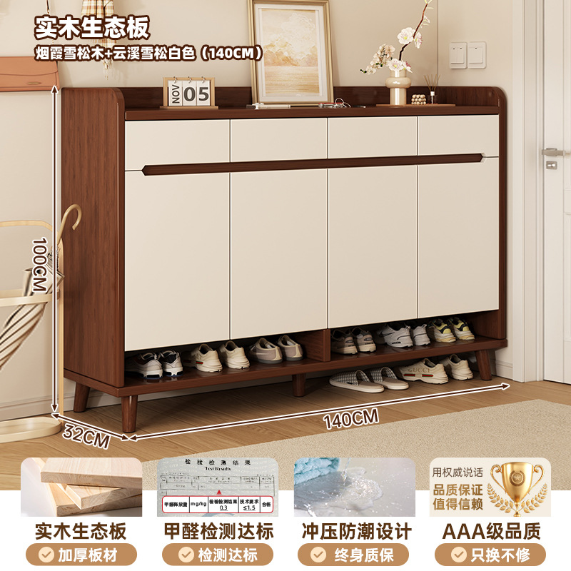 [A급 생태보드] 미스티 삼나무색 + 윤시 삼나무백색 140*32*100cm