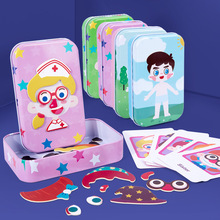 铁盒宝宝百变换装游戏磁力表情拼图儿童早教男女孩益智磁性贴玩具