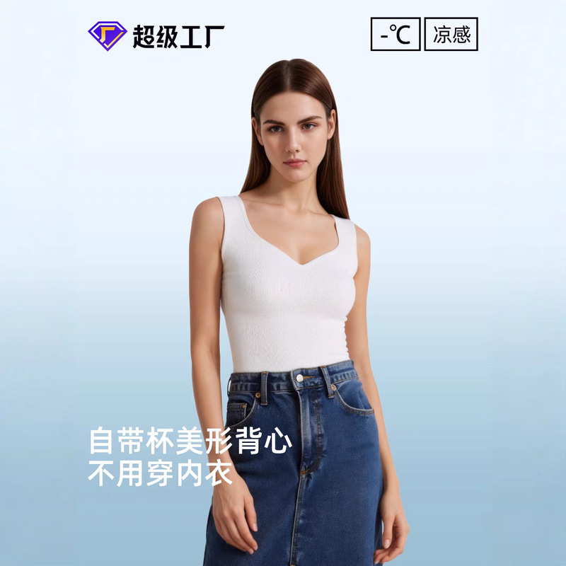 木代尔罗纹裸感瑜伽背心女宽肩美背运动内衣带胸垫款赫本领背心|undefined