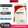美国紫外线uv90zpom
