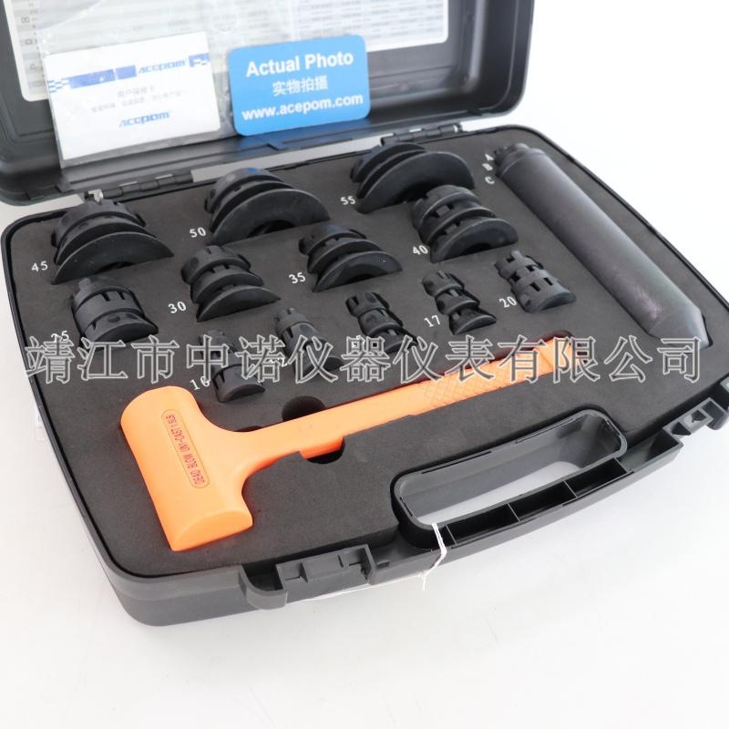 中诺轴承冷态安装工具ACEPOM20-36内径10-55mm3个套筒ABC安装环