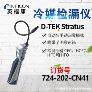 Ӣ����D-TEK 3��ý�z©�x �¿�D-TEK��ƽ�x��