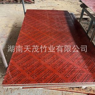 Bridge Bamboo Glue Board 1.22*2.44*15 Phenolic Glue Dipped and Not Easy to Open Glue High-Quality Bamboo Glue Board