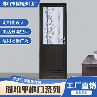 Aluminum Alloy Door Single Door Bathroom Door Kitchen Door Toilet Kitchen Door Bathroom Door Simple Door Sanitary Room Door