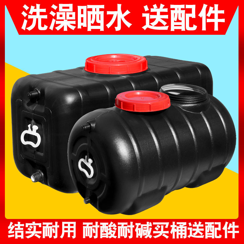 农村洗澡热水桶神器太阳能夏天卧蓄房顶大容量卧沐浴简易储水箱方