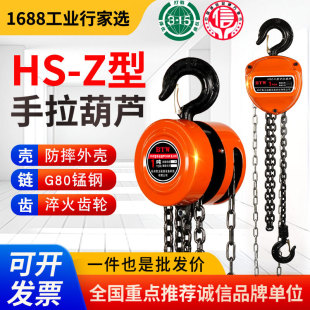 �������JG80С�͵��1/3/5�����حh����ƿ�����������HSZ���