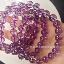天然紫水晶手鏈冰種淺紫色收藏款巴西紫水晶手串紫羅蘭 廠家直銷
