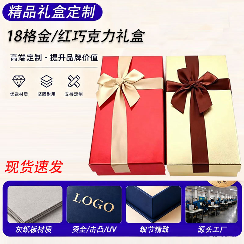 情人节18格巧克力礼盒礼品盒蝴蝶结费列罗纸盒糖果盒子现货批发产品实拍图
