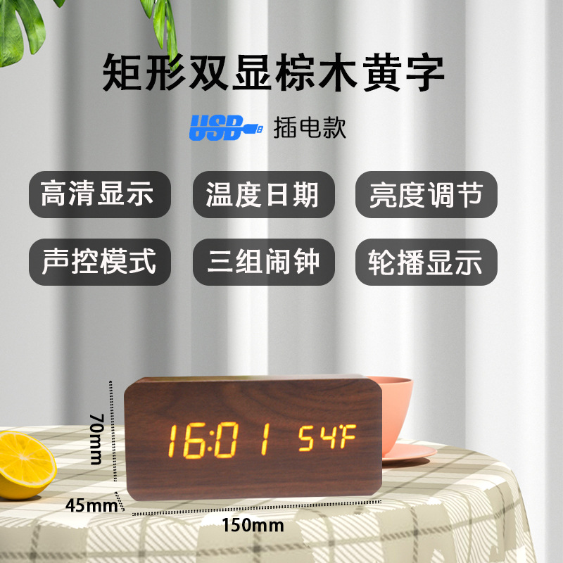 Creativo multi-funcional controlado por voz reloj de alarma de madera hogar simple reloj de madera multifuncional regalo del estudiante reloj electrónico
