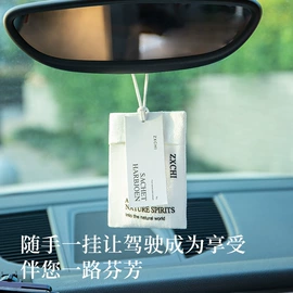 香薰;车用香水香薰;无火香薰