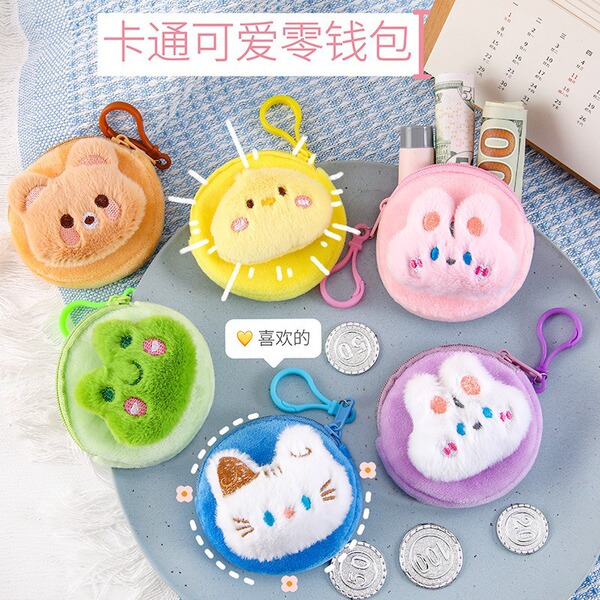 cartoon wallet