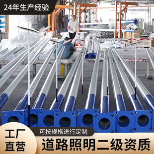 New rural solar street lamp pole 5 meters 6 meters 7 meters 8 meters cone pole straight pole street lamp pole factory wholesale