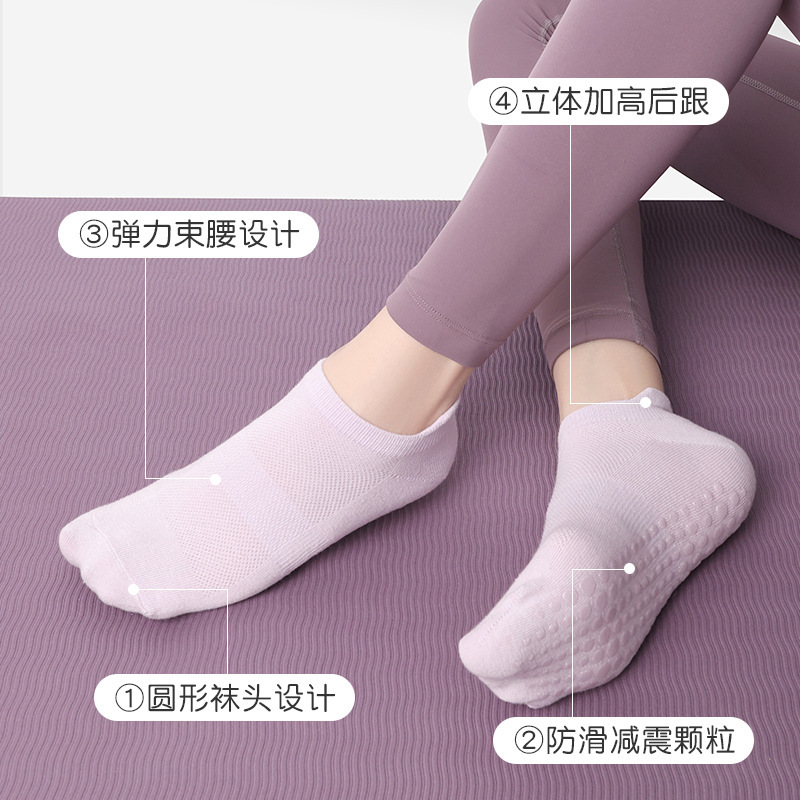ヨガソックス女性の夏の薄いスポーツソックス抗菌抗水虫メッシュ通気性ショートつま先ソックス女性メーカー|undefined