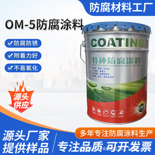 OM-5�ͺϘ�֬������䓘������������������|���B�߸����������T��