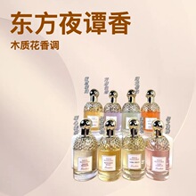 �羳Perfume��ˮ�� �|��ҹ�T ����ˮ�Zϵ��ľ�|�����{����С��ȹ