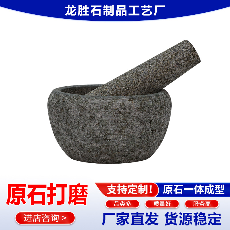 ���������ʯͷ������ʯ���ֶ���ʽ��������ĥ�����õ������С��