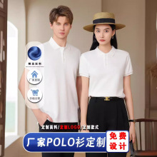 夏季大码工作服定制印logo短袖公司翻领厂服POLO衫涤棉深蓝色工服