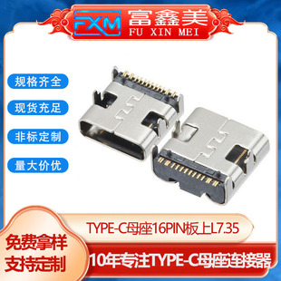 Typecĸ��16p������L7.35����usb�o���{����늽ӿ��B����16P���^