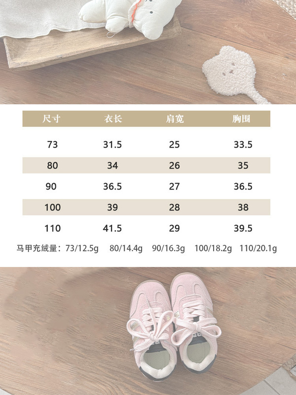 婴幼儿羽绒马甲秋冬款宝宝保暖轻薄无袖外套男女无袖羽绒马夹 a类|undefined