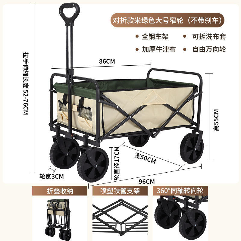 新しいリフティングキャンプカートキャンプトレーラー屋外折りたたみキャンプトロリーピクニックカート屋台トロリー|undefined