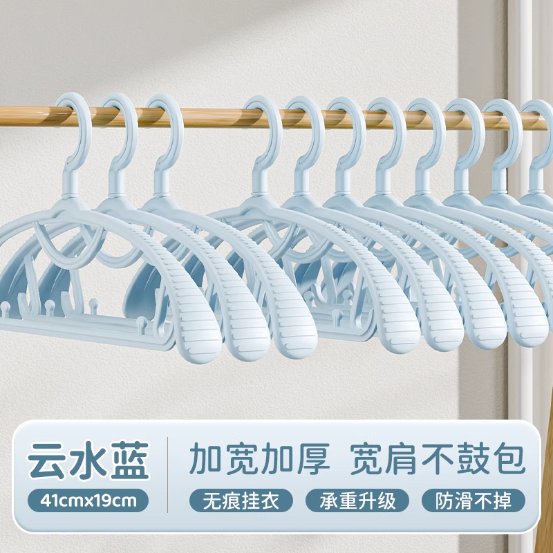 新款无痕防滑衣架加厚加宽晾衣架防滑纹衣架防掉落衣服撑子晾衣架|undefined