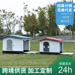 犬小屋 サモエド ゴールデンレトリバー 犬用ハウス 広々とした空間 二重扉 通気性 PP素材 四季対応 屋外ペット犬小屋 ヴィラ