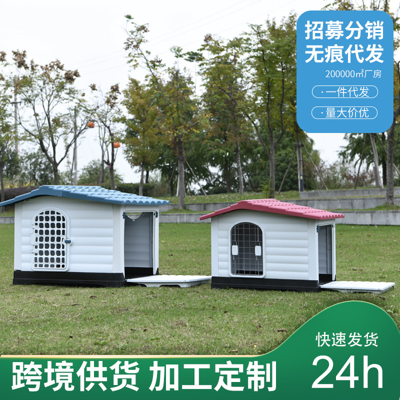 Casa de perro Samo Golden Retriever perro gran espacio doble puerta ventilación PP material perrera Four Seasons al aire libre mascota Villa