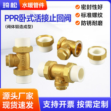 �S�~PPR��ʽ�p���ֹ���y��ʽֹ���y�ԁ�ˮ���̌����yˮ������y