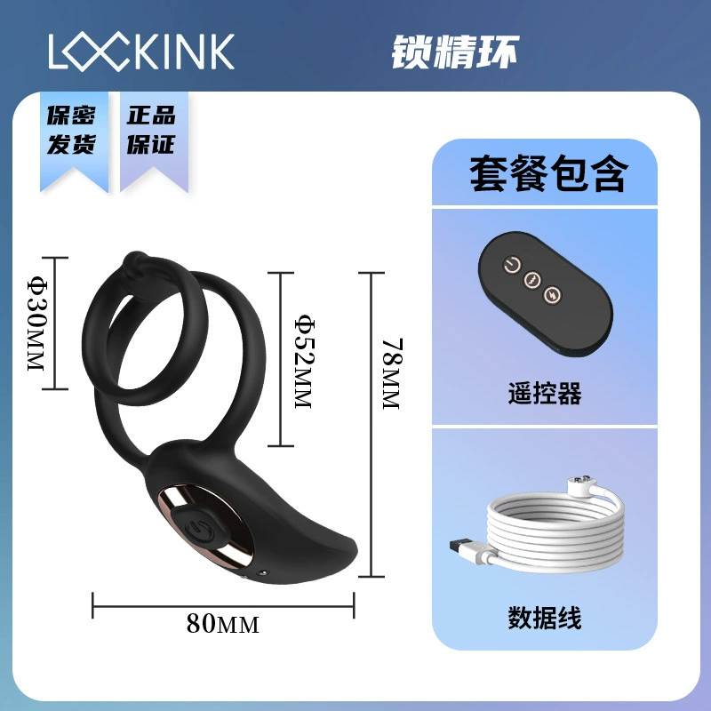 Кабель Lockink для массажера простаты, электрический удар после удара током