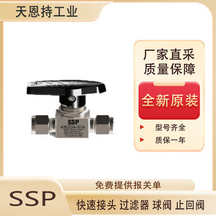 ����SSP ���yL28PD8-316 ȫ��ԭ�b �S��ֱ�Ƀr���