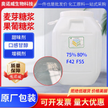 ��ѿ�ǝ{ʳƷ���決ԭ�ϸ��c�ǹ�ơ�Ʊ���ʳƷ��7580Һ�w��ѿ�ǝ{