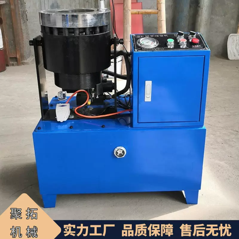 聚拓机械  不锈钢缩管机 全自动圆管液压对接缩口缩径机