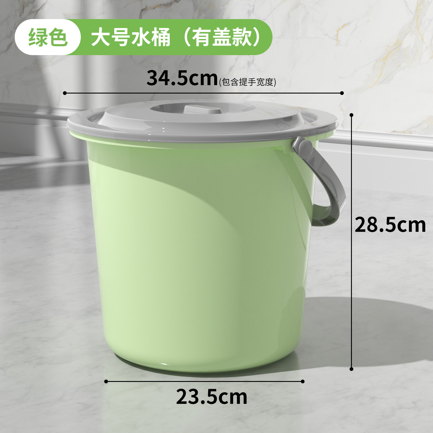 绿色大号水桶【带盖】