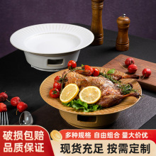高颜值陶瓷蜡烛加热炉家用商用保温陶瓷暖鱼炉小炒陶瓷加热干锅