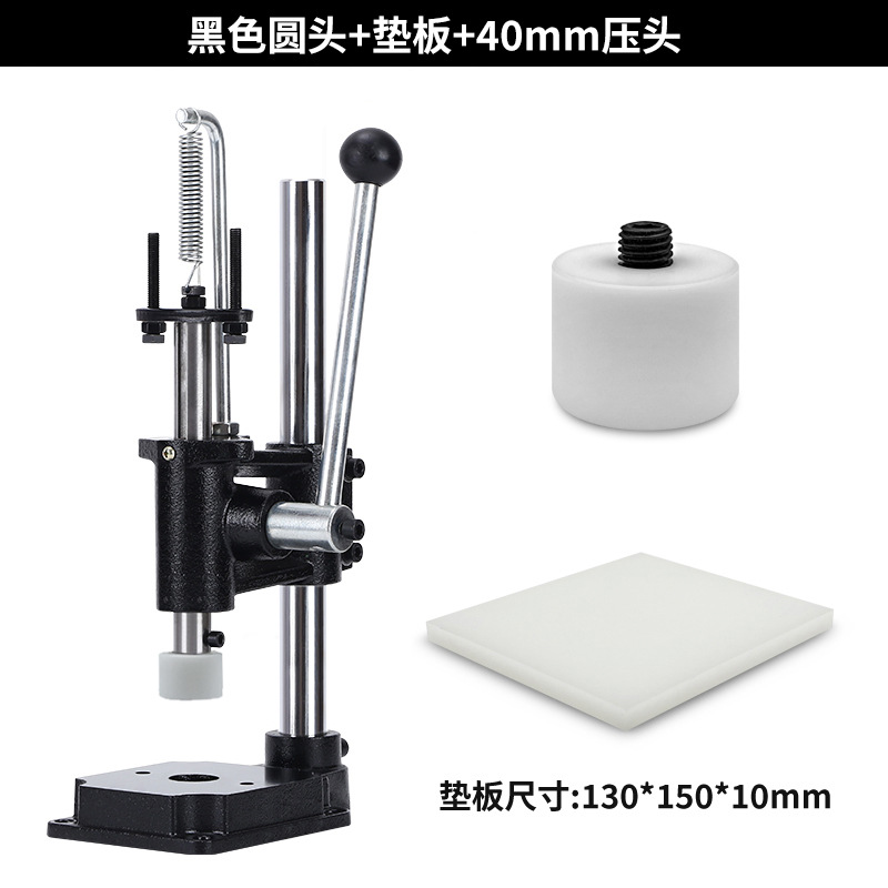 Black round head + backing plate + 40mm indenter