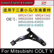 mСR|⎛ҒƱ[ۿ MR241341 MR241342