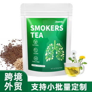 �羳���ڷβ� Smoking Tea bags�ʲݾջ�����ݲ����Q���l