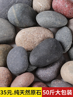 50��䁵��Z��ʯ�·��̖ͥԺ�ڰ׻�ʯ�^ԭʯ�~���b���Ȼ�Zܛůʯ