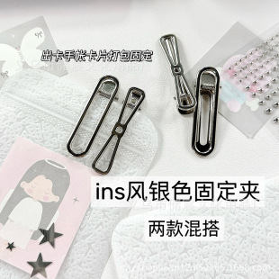 ins�L�yɫ�̶��A�yɫ���ٳ����������bAƱ�A�R����Ƭ�̶��A