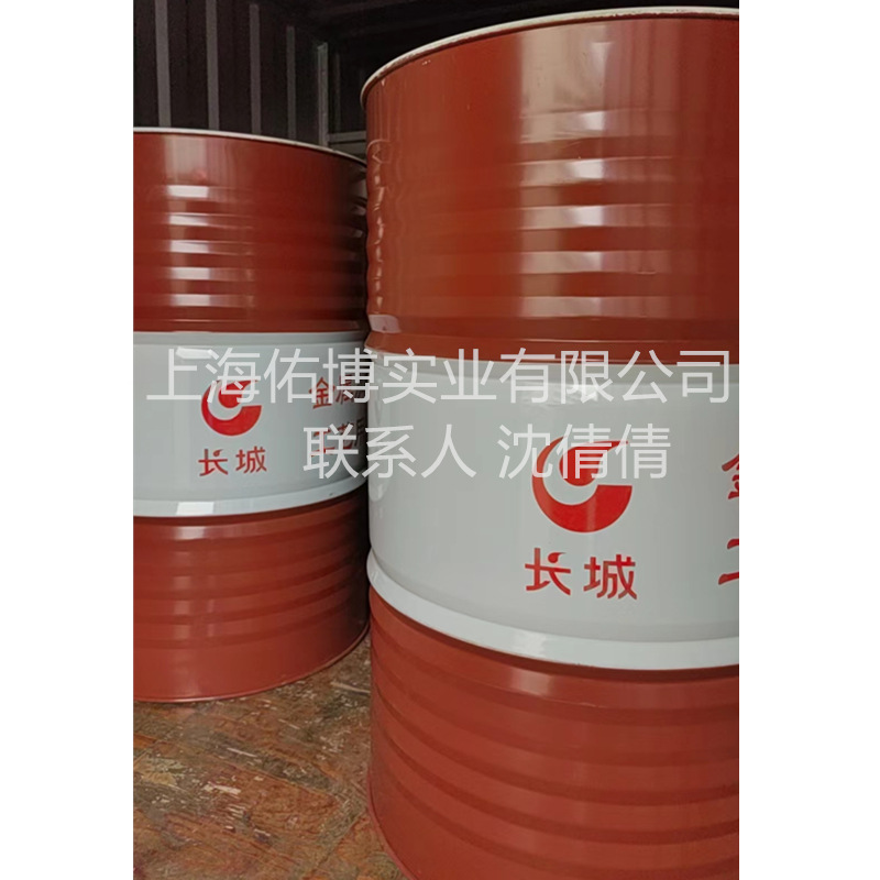 长城牌M0018A不锈钢切削油  加工中心切削液