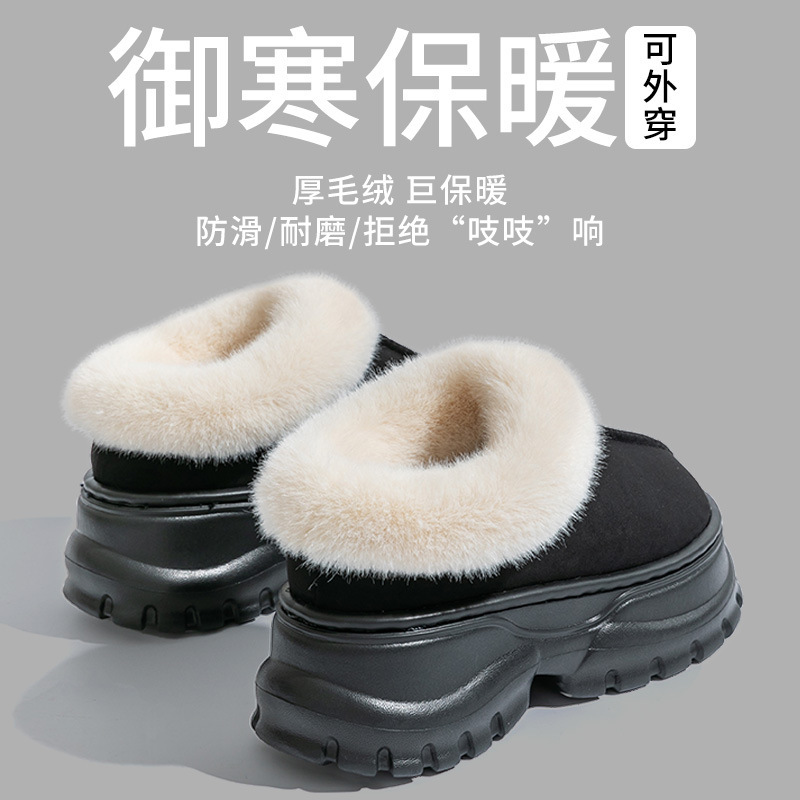 7cm增高雪地靴女冬新款居家毛绒保暖厚底防滑耐磨雪地靴外穿批发|undefined
