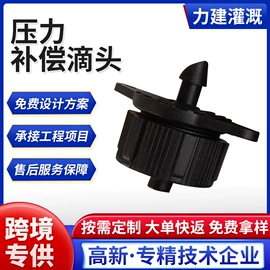 灌溉工具;施肥机械;过滤器